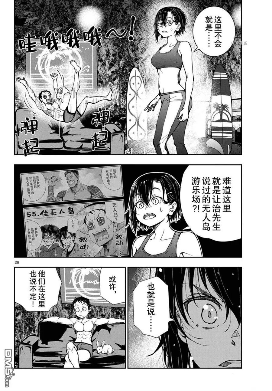 第26页