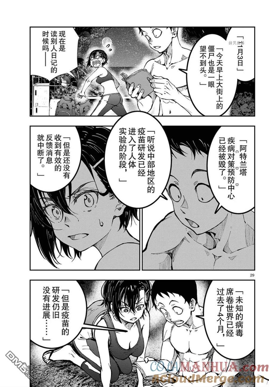 第29页