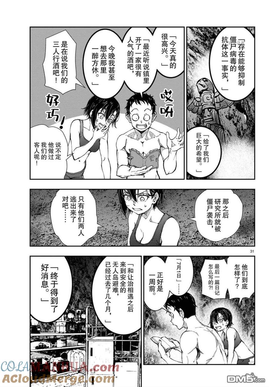 第31页
