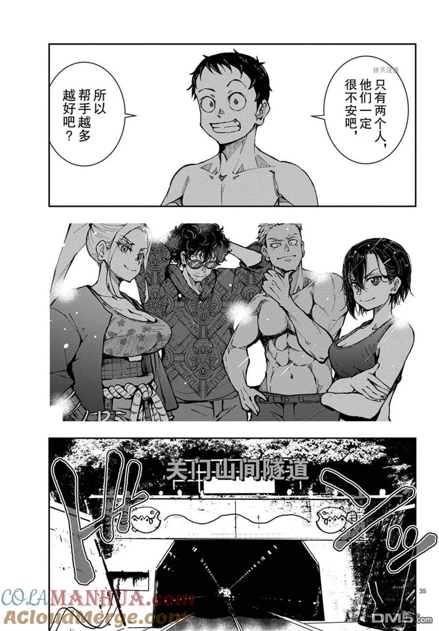 第35页