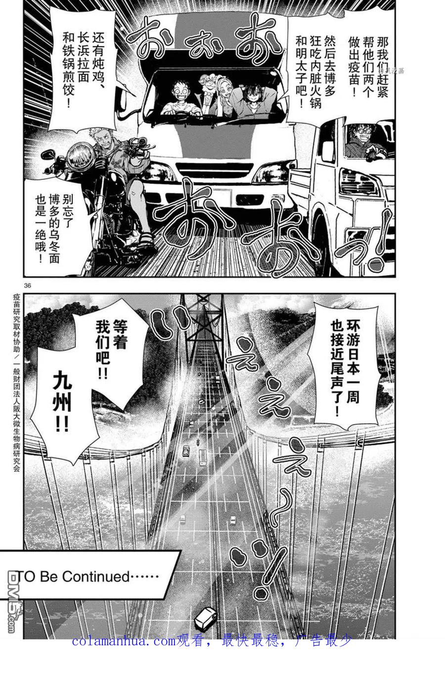第36页