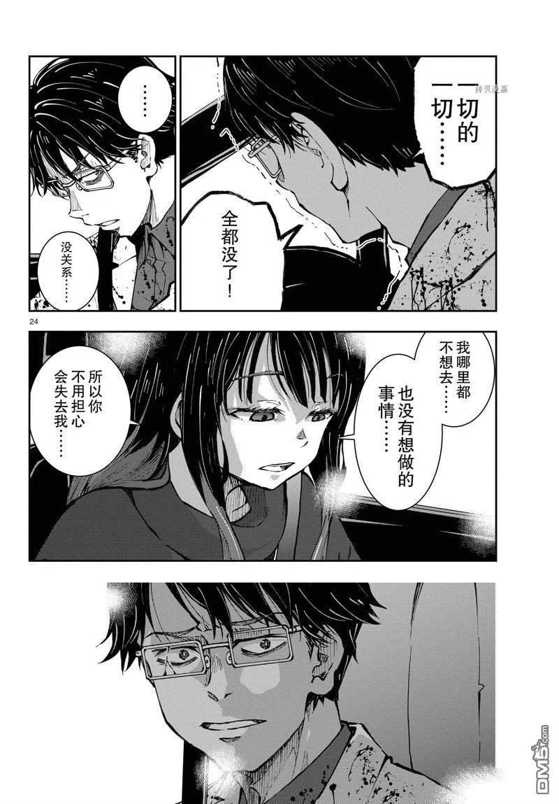 第24页