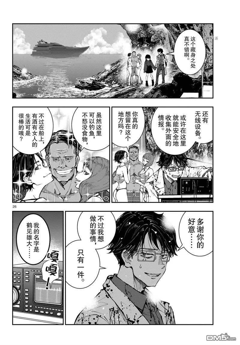 第26页