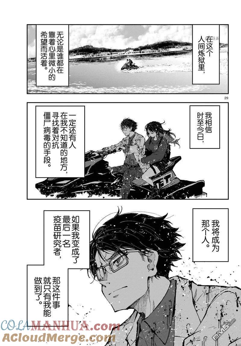第29页