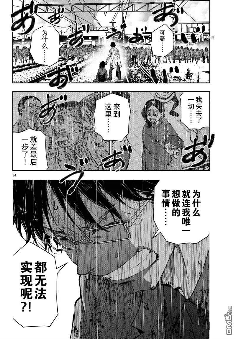 第34页