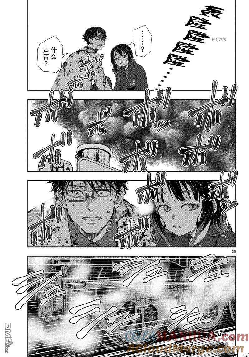 第35页