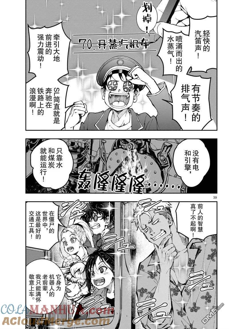 第39页