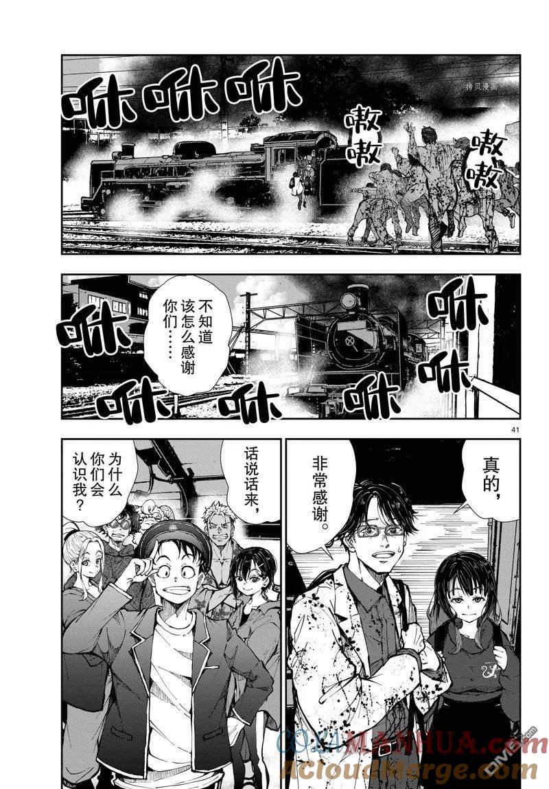 第41页