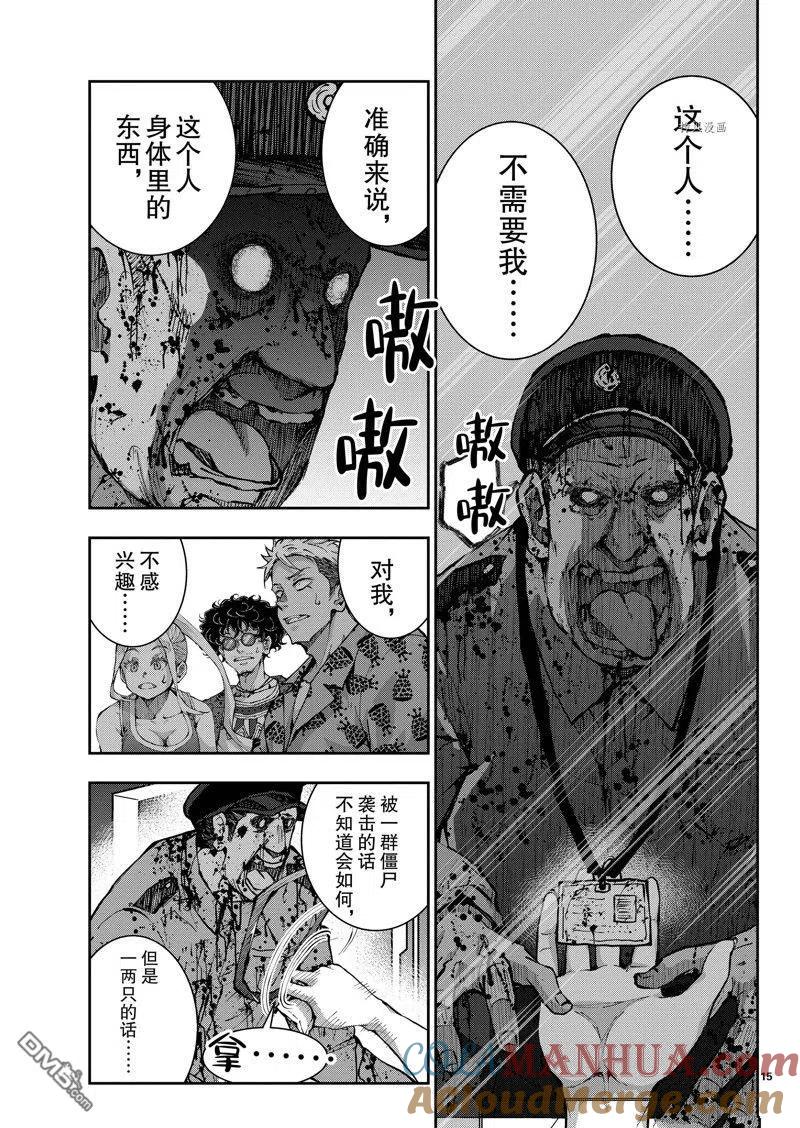 第15页