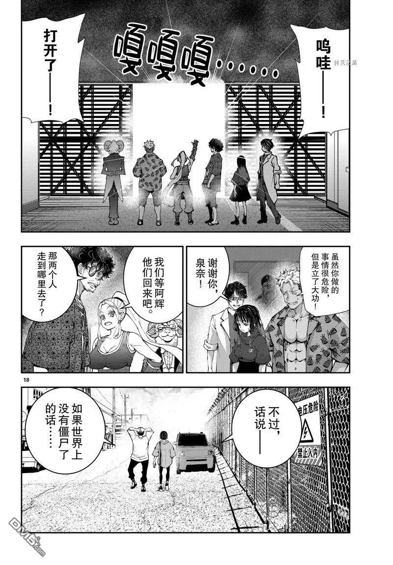 第18页