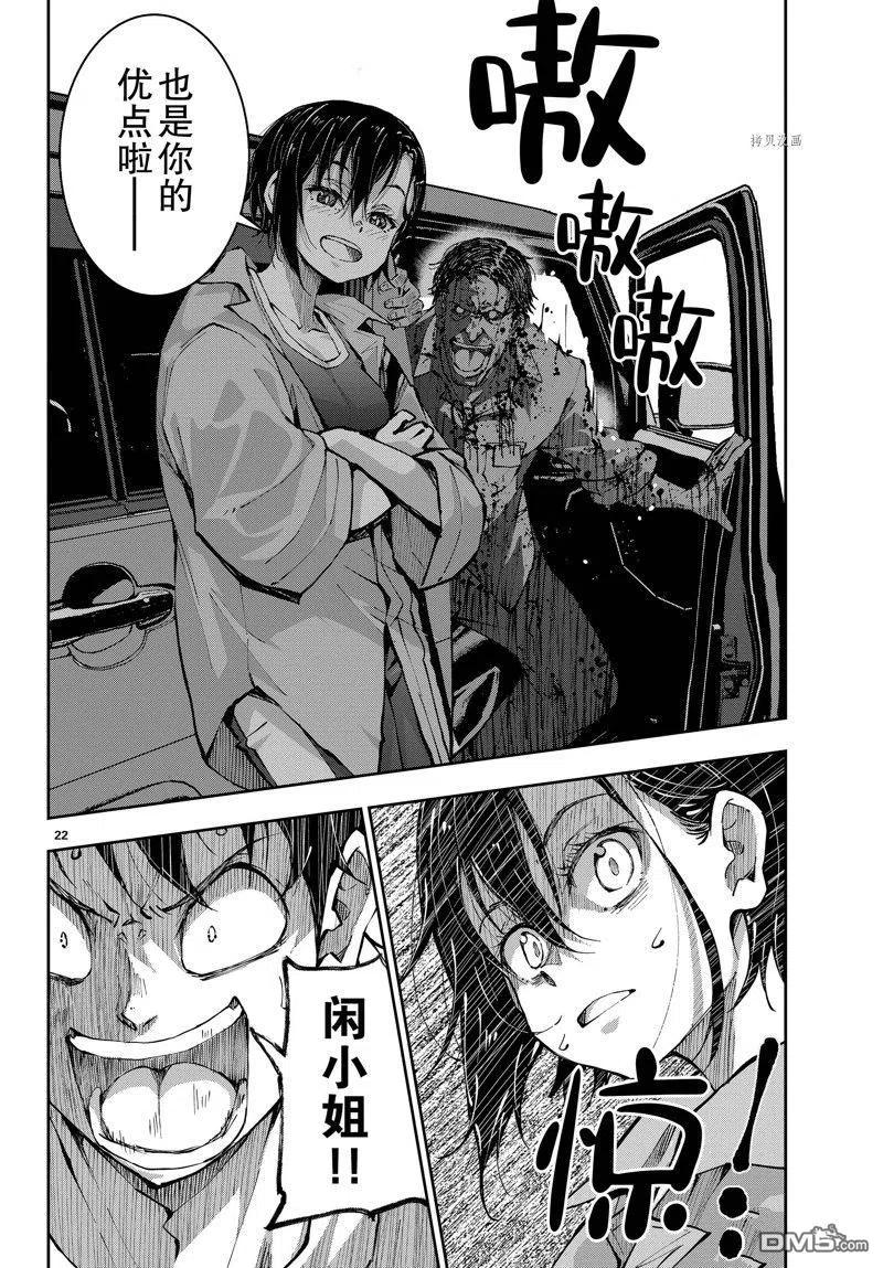 第22页
