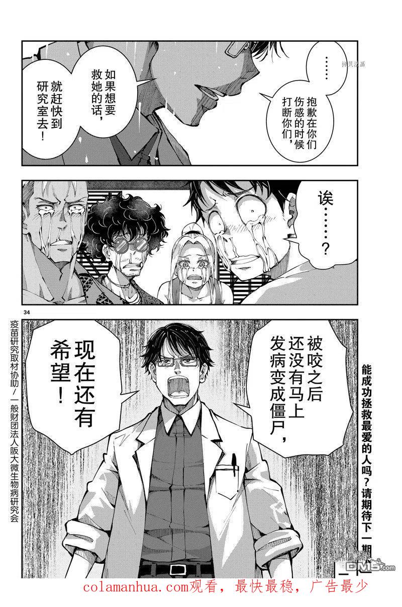 第34页