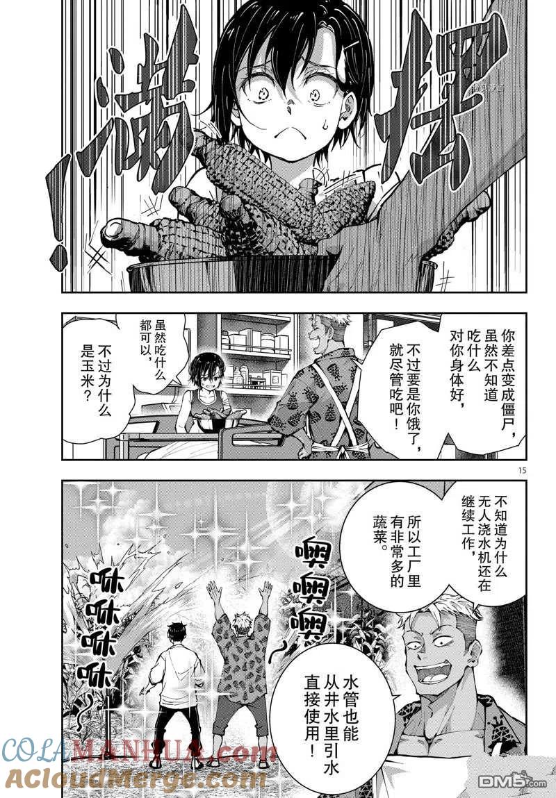第15页