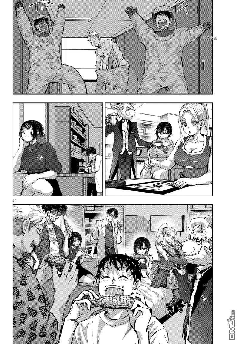 第24页