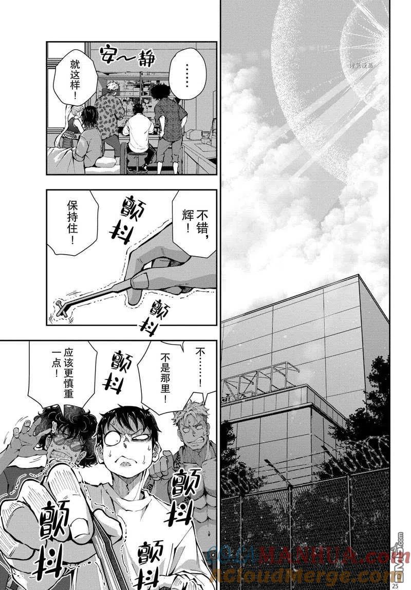 第25页