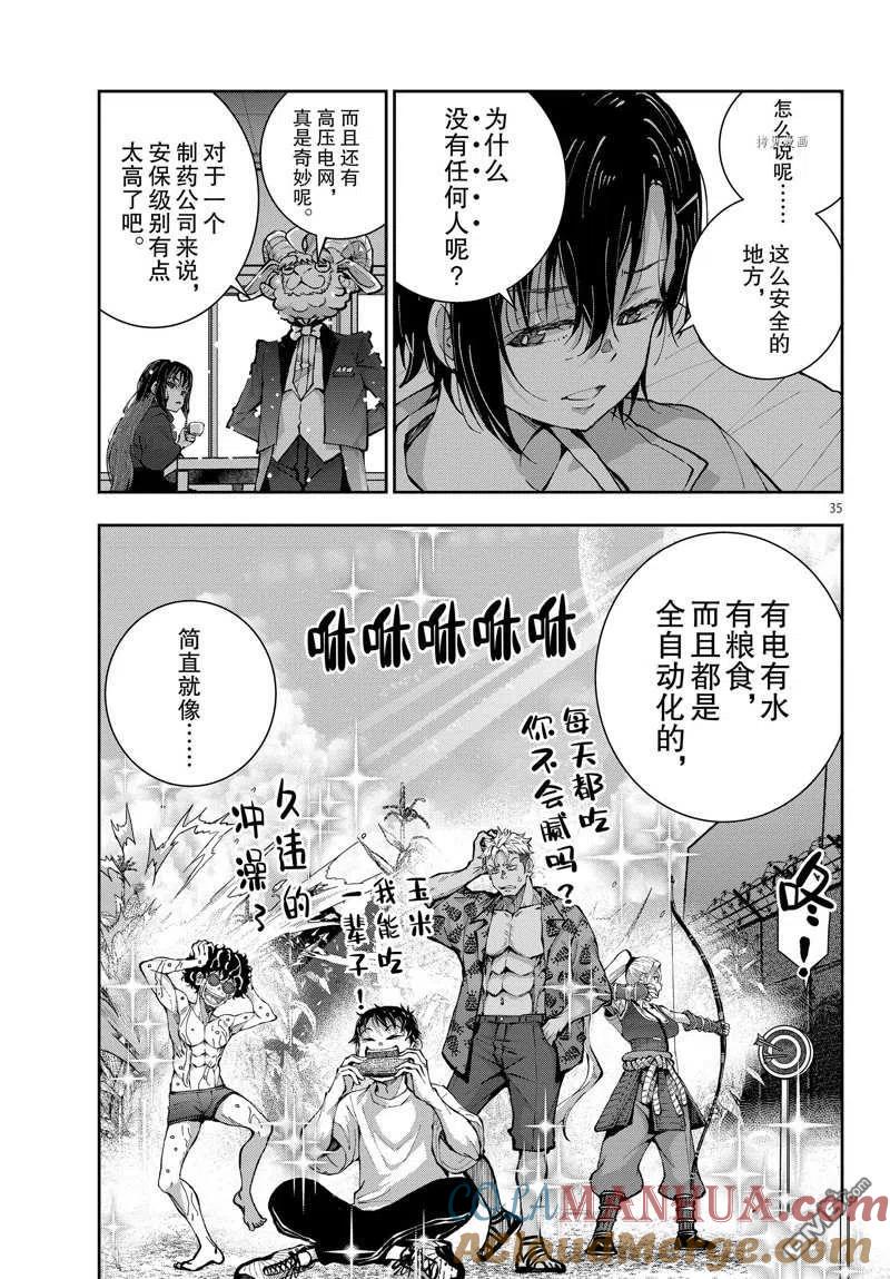第35页