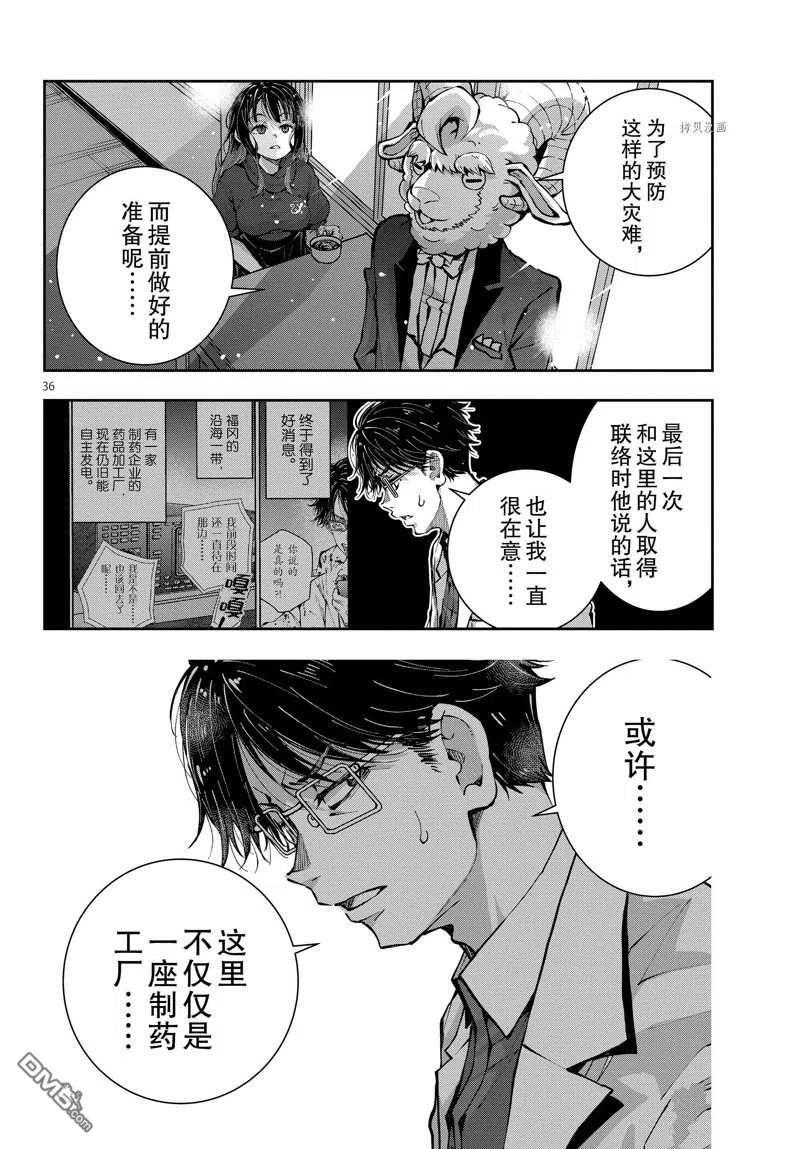 第36页
