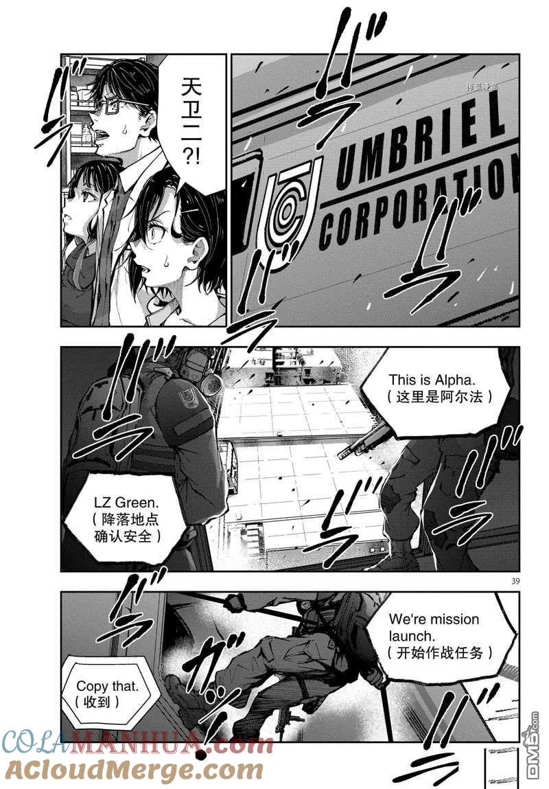 第39页