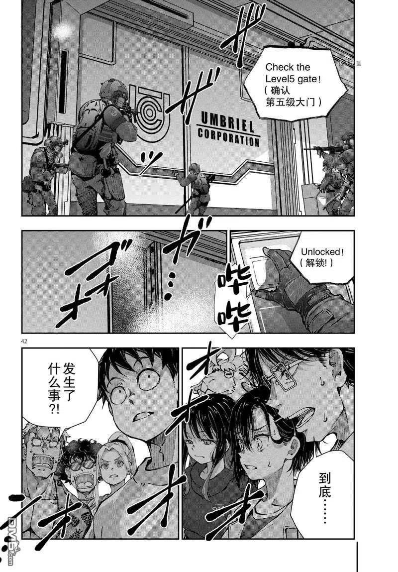 第42页