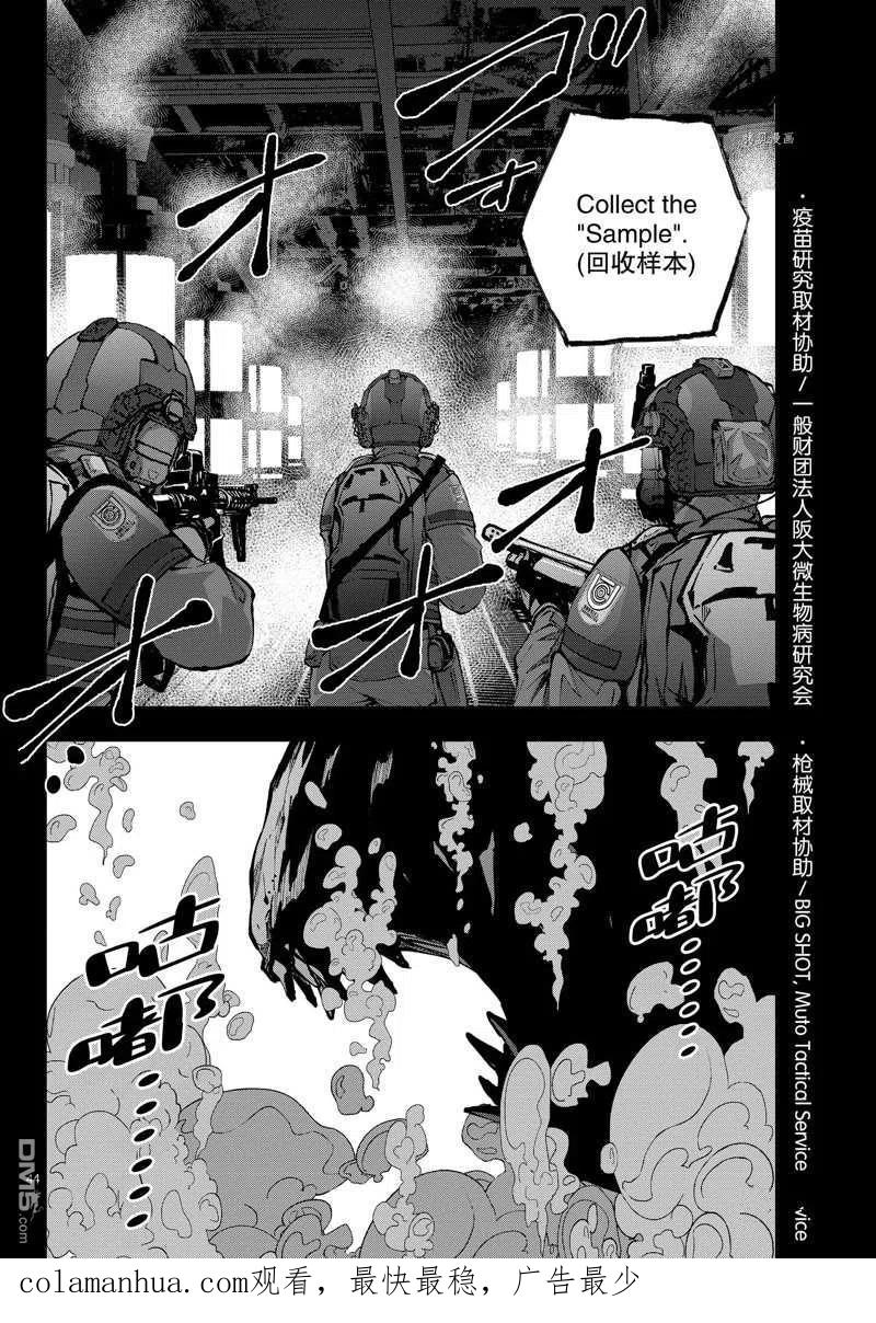 第44页