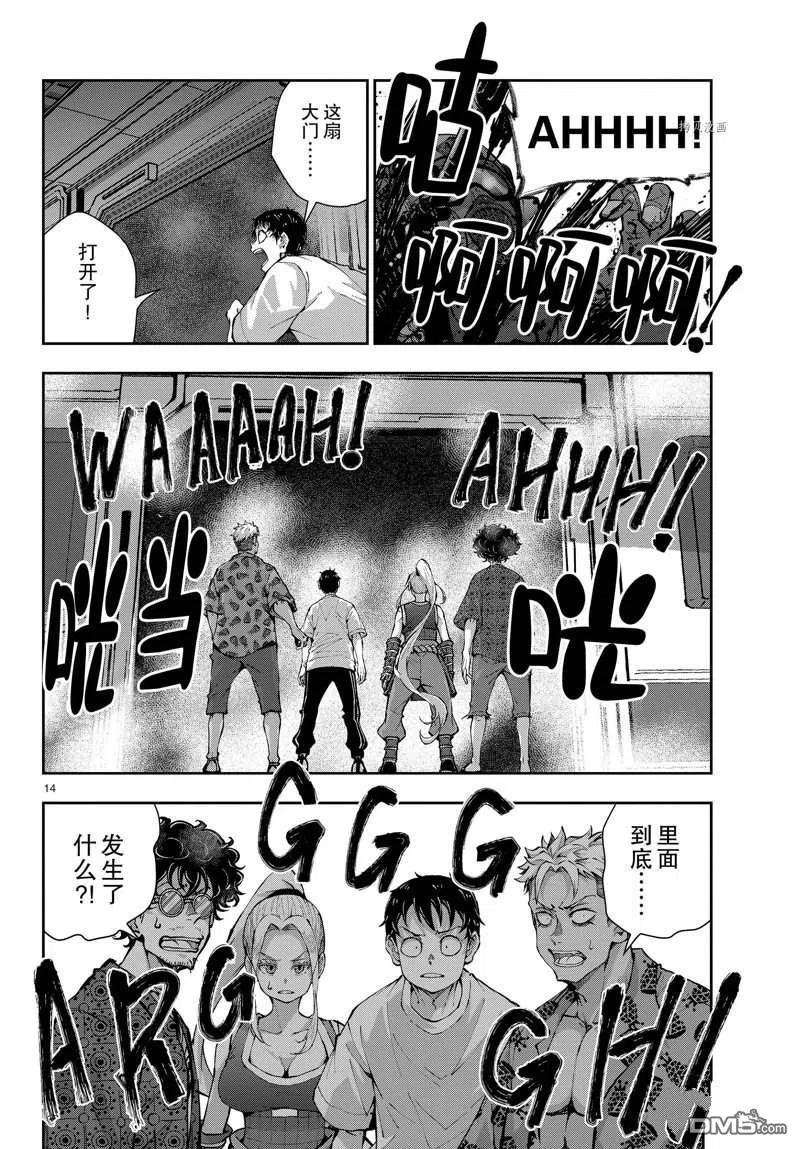 第14页