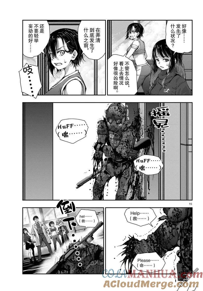 第15页