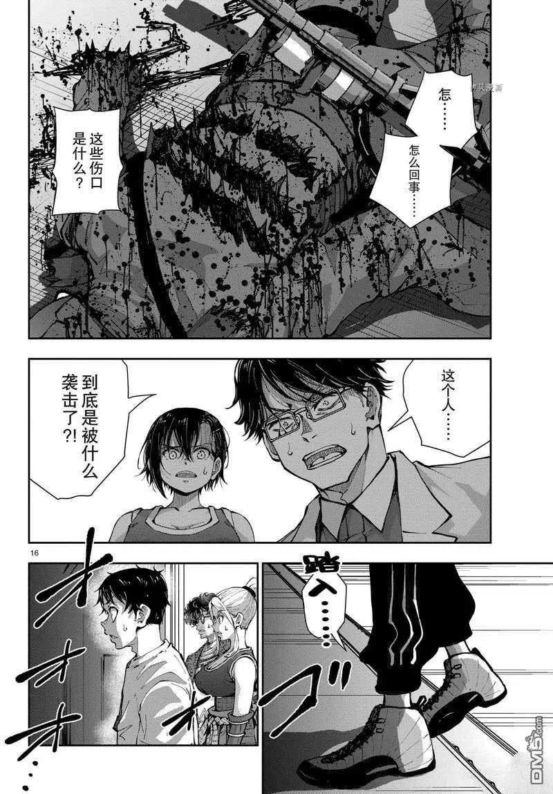 第16页