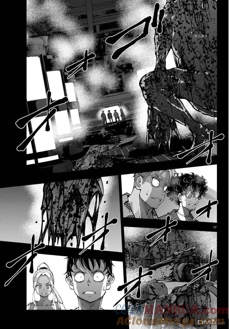 第17页