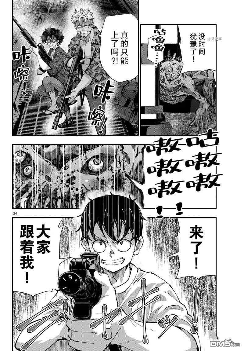 第24页