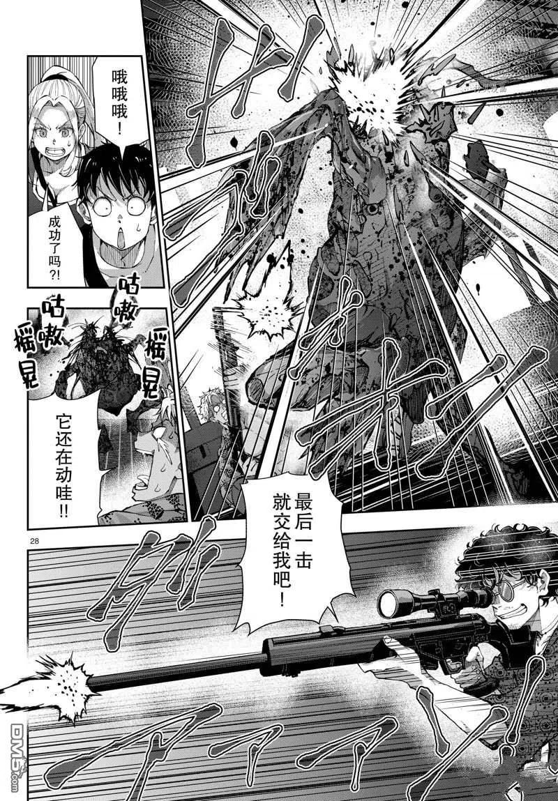 第28页