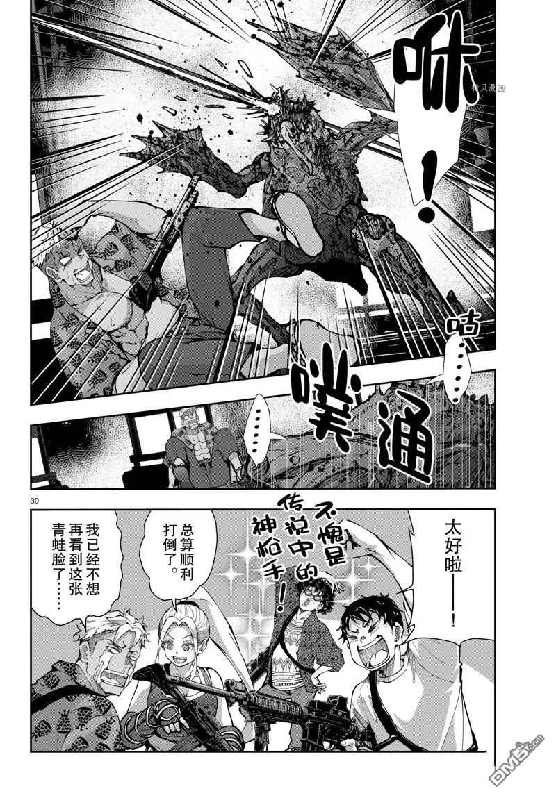 第30页