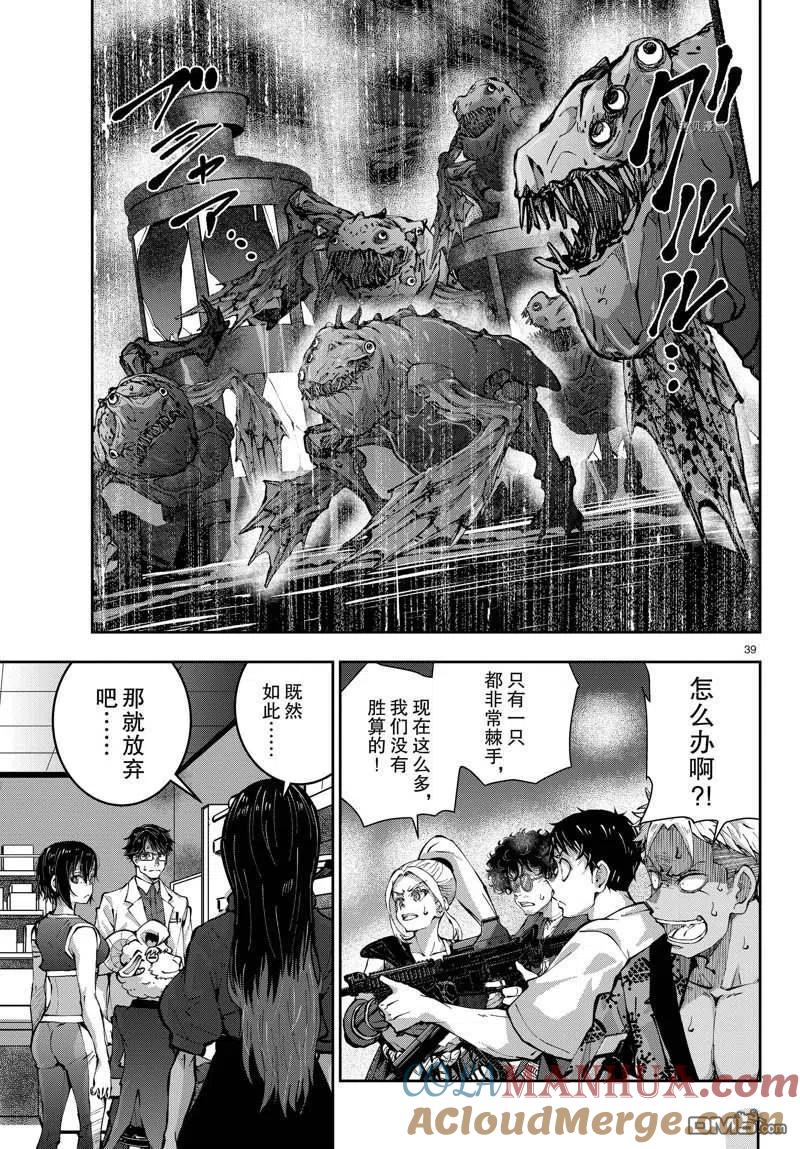 第39页