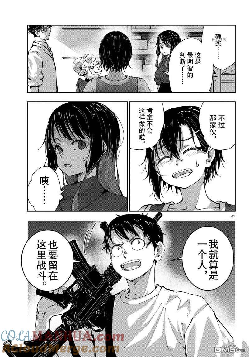 第41页
