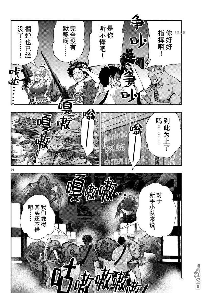 第36页