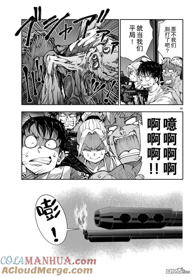 第39页