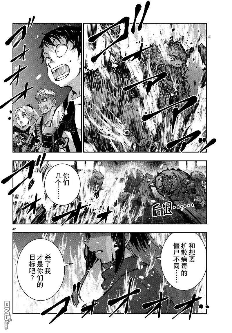 第42页