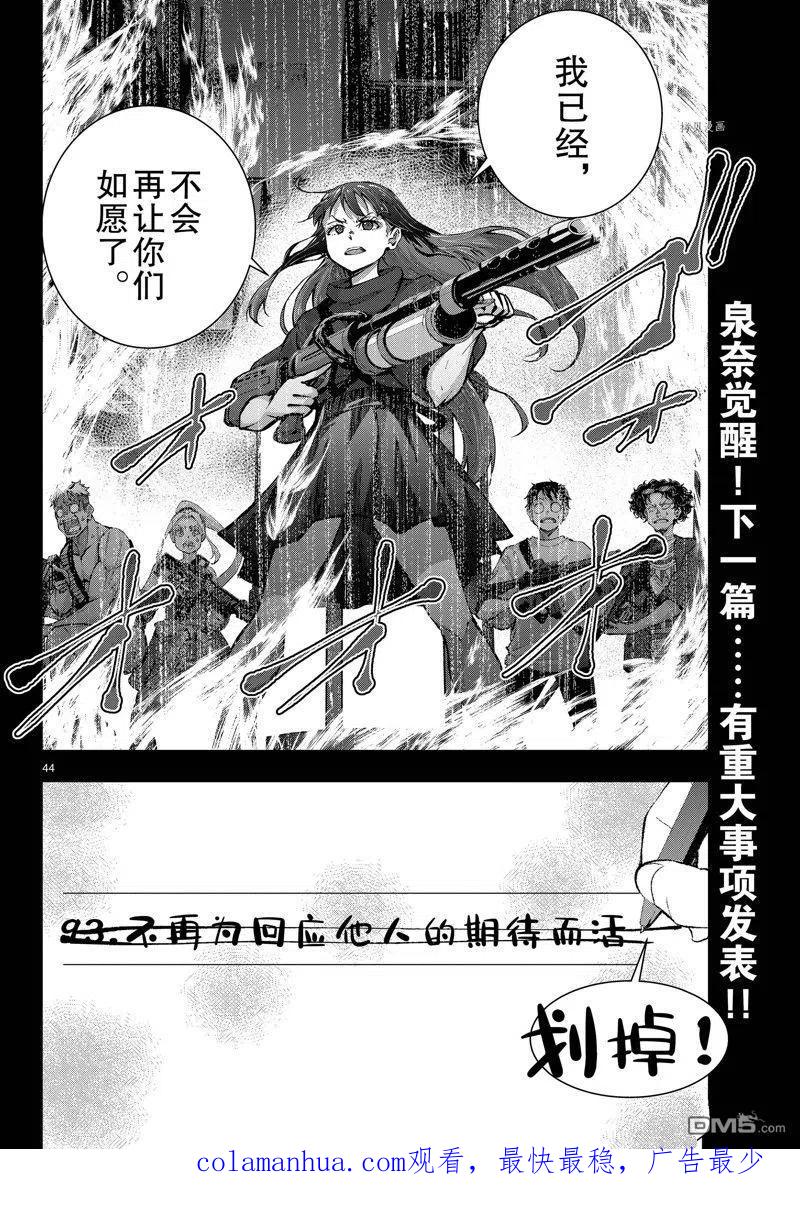 第44页