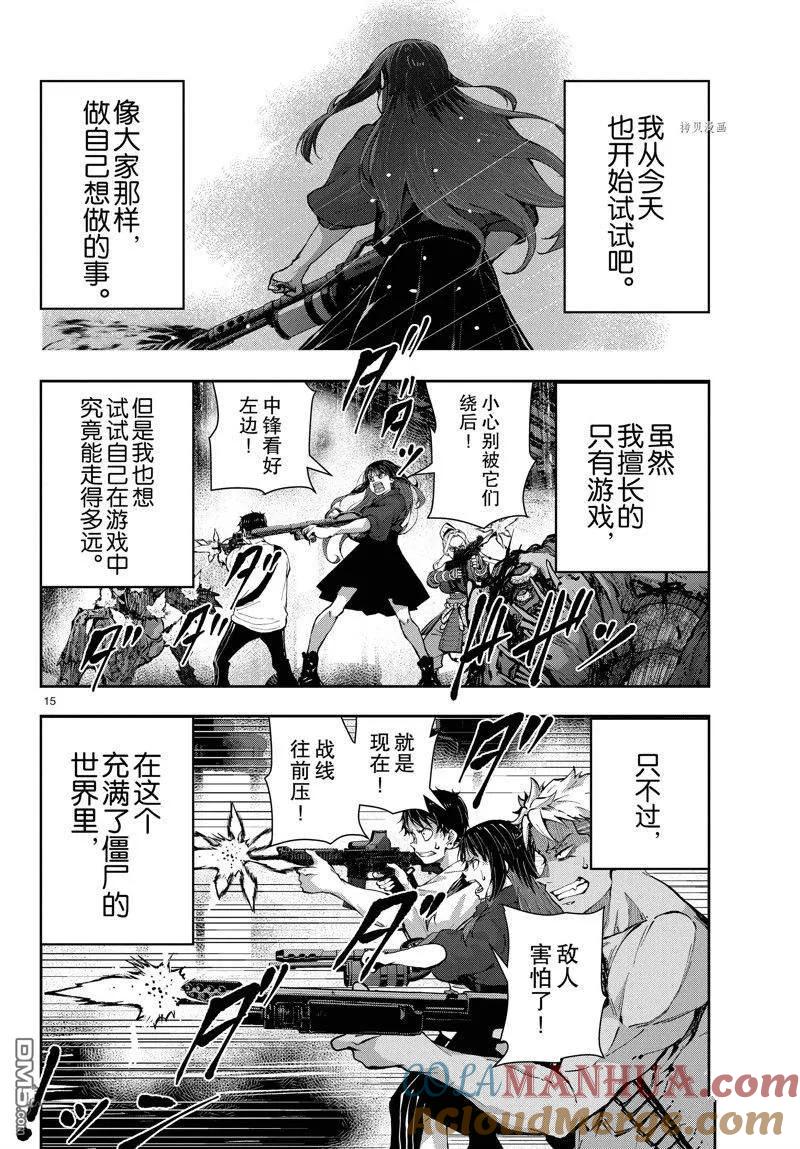 第15页