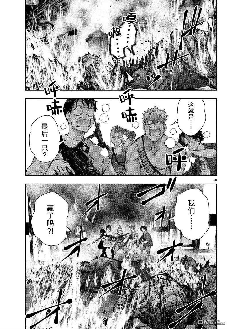 第18页