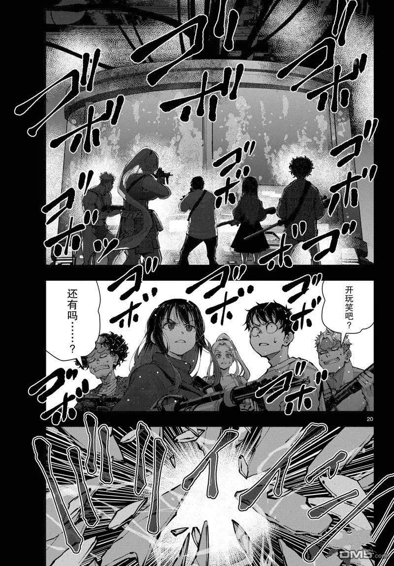 第20页