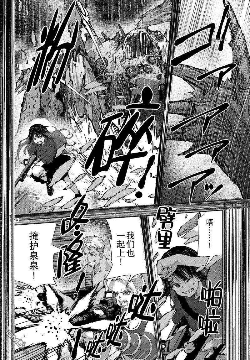 第14页