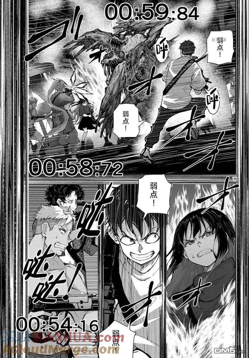 第15页