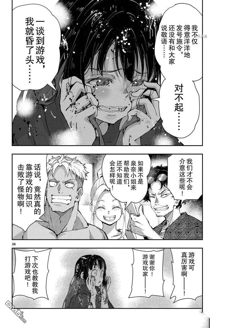 第26页