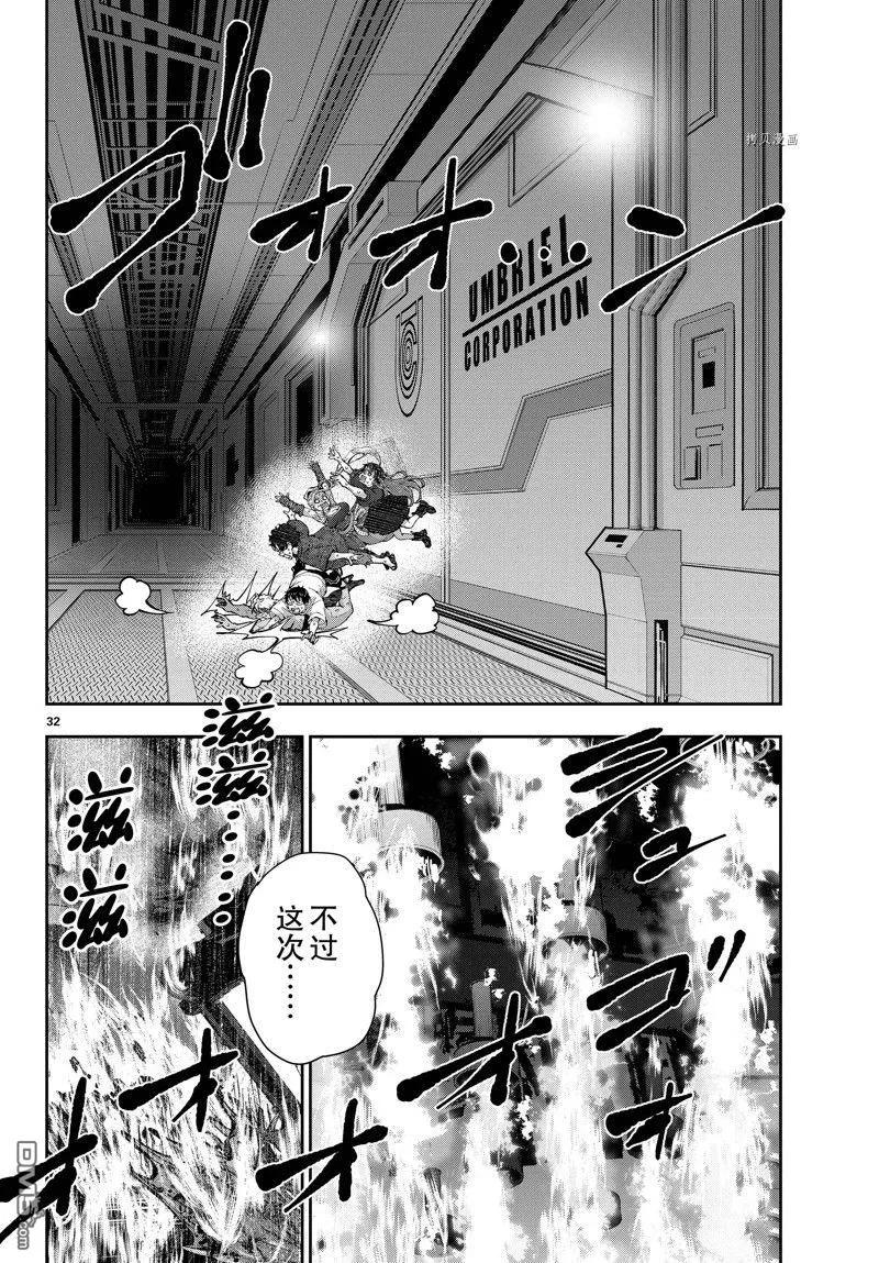 第32页