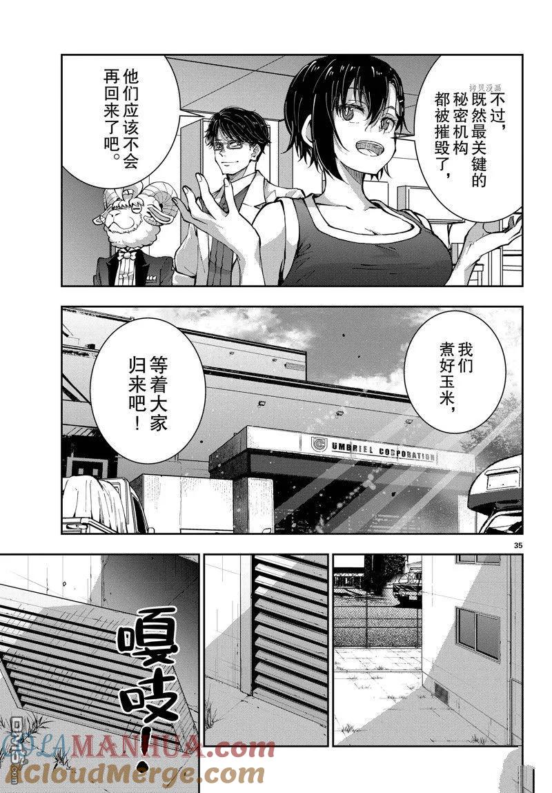 第35页