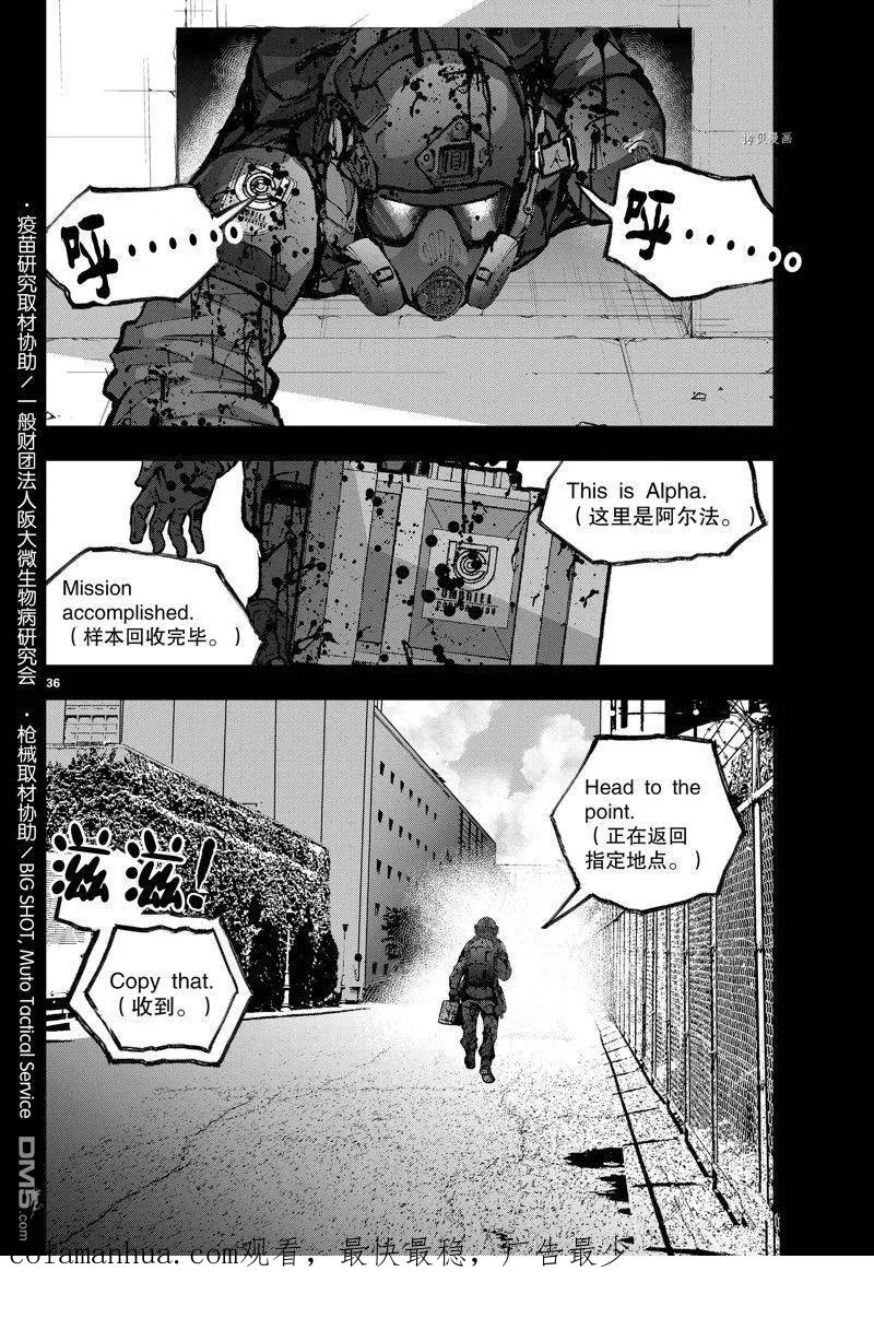 第36页