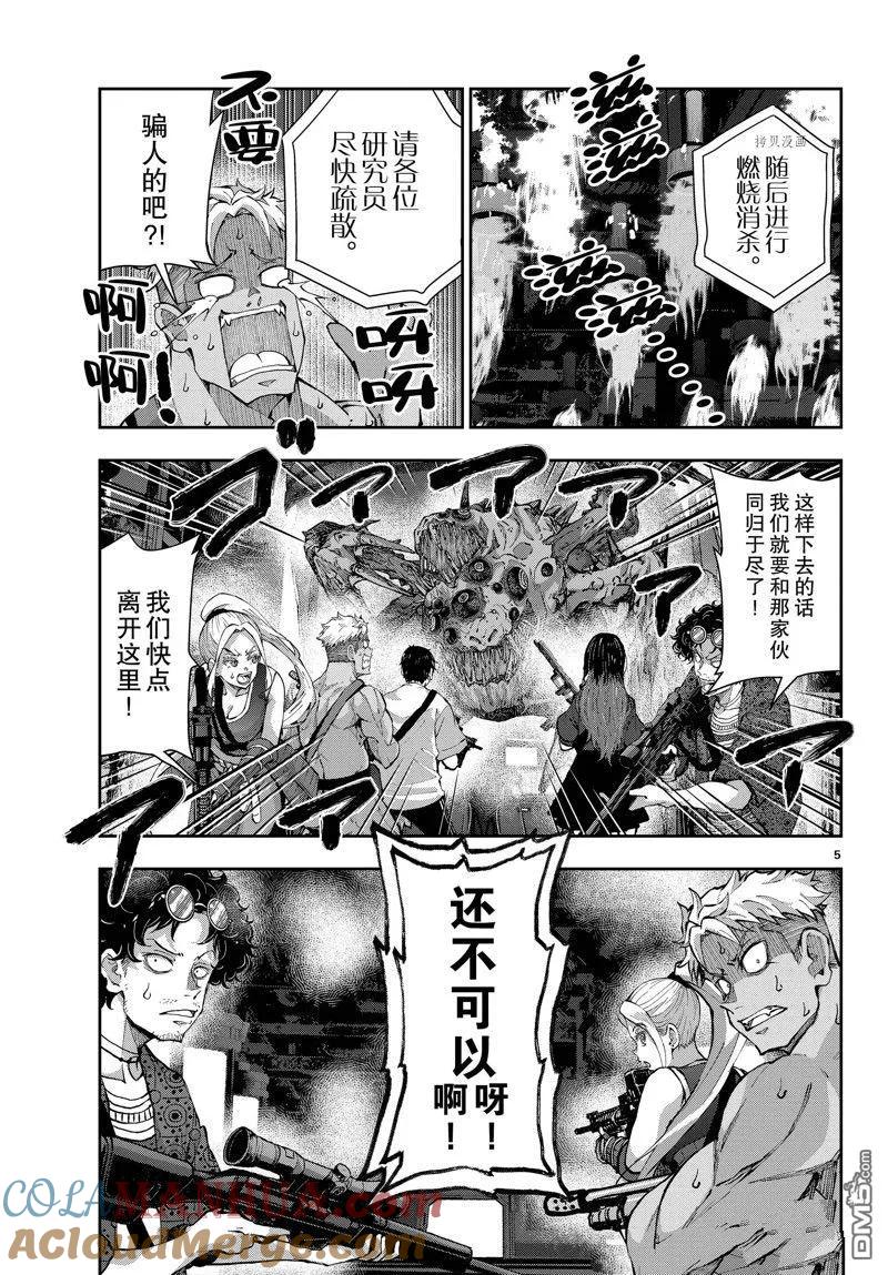 第5页