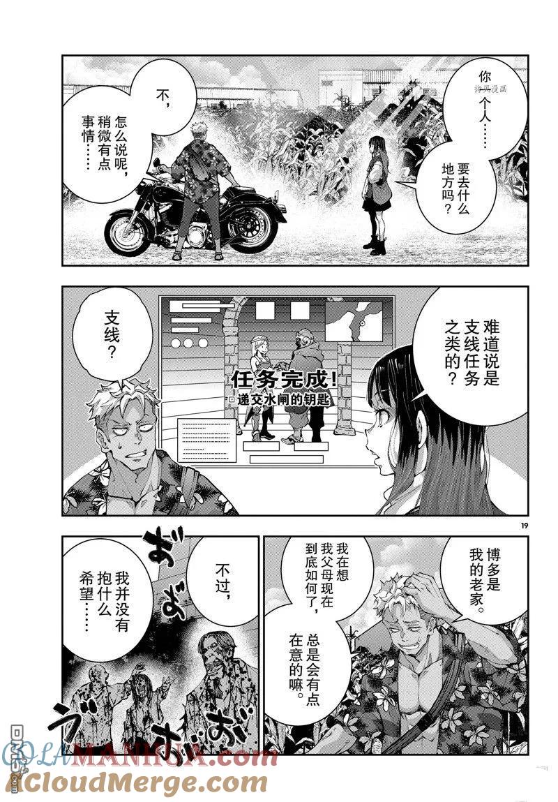 第19页