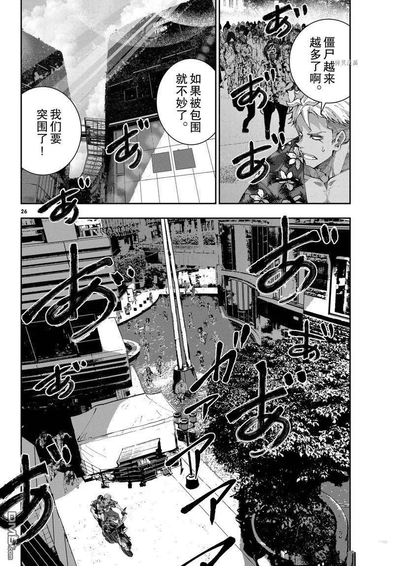 第26页