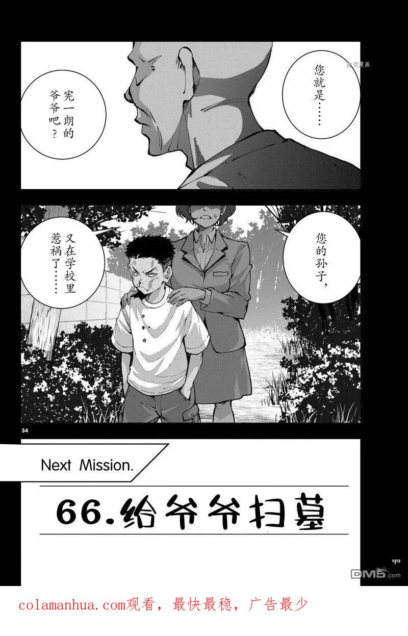 第34页